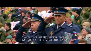Armed Forces of the Russian Federation - Music of the Victory Day Parade