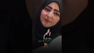 اللهم اني احاول فااعني ♥️