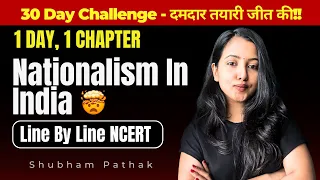 NATIONALISM IN INDIA FULL CHAPTER | CLASS 10 HISTORY | SHUBHAM PATHAK #class10 #history