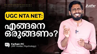 How to crack UGC NET 2023 exam  | Best UGC NET coaching Institute  Kerala |