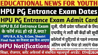 HPU PG Entrance Exam Dates & Admit Card|HPU B.Ed Entrance|HPU UG Results|HPH UG Paper Checking|