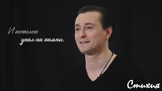 Виктор Гончаров - Возвращение