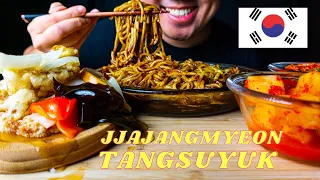 ASMR Jjajangmyeon (Black Bean Noodles) & Tangsuyuk (Sweet &  Sour Pork) Mukbang I Korean Food