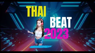 Thailand remix 🚀🇹🇭 | Thaibeat 2023