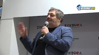 Дмитрий Быков рассказал, что видел в медикаментозной коме