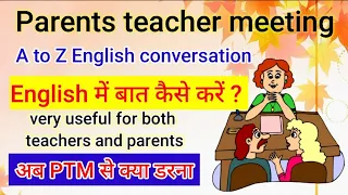 parents teacher meeting conversation in English/question answer for parents teacher meeting/kids ptm