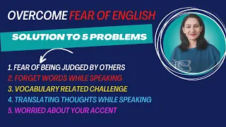 English का डर कैसे निकाले |Overcome fear of speaking English | Confidence के साथ English बोलें