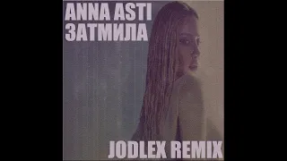 ANNA ASTI - Затмила (JODLEX Remix)