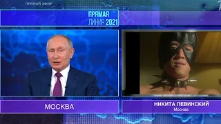 ГАЧИСТЫ ЗАСКАМИЛИ ПУТИНА | Gachi ПУТИН