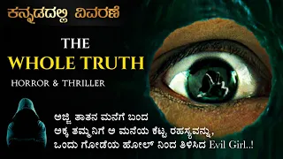 "The Whole Truth" (2021) Horror Movie Explained in Kannada | Mystery Media