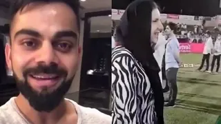 virat kohli reaction sahid afridi daughter reaction