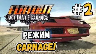 RACES IN CARNAGE MODE! – FlatOut: Ultimate Carnage - #2