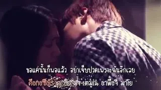 Lena Park   My Wish 1 Thai Sub The Heirs OST