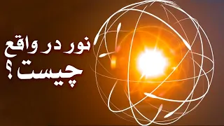 چگونه می توانیم ازهر آنچه که در کاينات رخ می دهد آگاهی حاصل کنیم؟