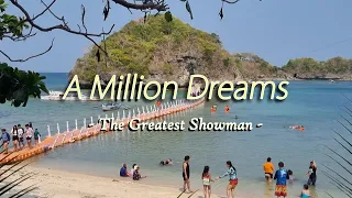 A Million Dreams - KARAOKE VERSION - from The Greatest Showman