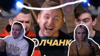 Modestal смотрит: НЕ ШУТИТЕ С ШОКЕРОМ: Братишкин, Jove, Hard Play | МОЛЧАНКА #7