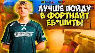 ДЕКО СОБИРАЕТСЯ УХОДИТЬ В ФОРТНАЙТ!! DEKO ГОРИТ НА СВОЕГО ТИММЕЙТА НА FACEIT!!