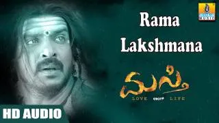 Rama Lakshmana - Masti HD Audio Song | Real Star Upendra, Jennifer Kotwal | Jhankar Music