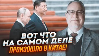 🔥ЛИПСИЦ: путин ездил к Си не для подписания договоров! Половина Кремля приехала в Китай неспроста