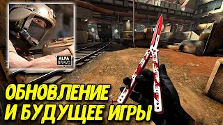 Королевская битва в COMBAT MASTER! Почти Modern Warfare Mobile, обновление