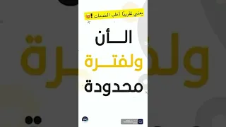 تغطية ل ( صفوة المهيدب لطب الأسنان )