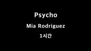 Psycho Mia Rodriguez 1시간 1hour