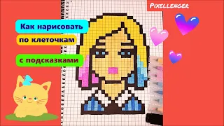 Enid How to Draw Pixel Art Enid Sinclair Wednesday's colorful werewolf roommate