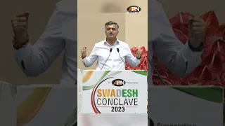 Swadesh Conclave 2023: स्वदेश के मंच पर #influencer neelkant bakshi | #delhi #vigyanbhawan