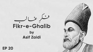 Fikr-e-Ghalib - EP 20 | فکرِ غالب