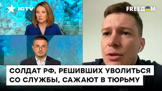 Рожанский: Ставят НЕРЕАЛЬНЫЕ задачи, а относятся, как к мясу! Кремль НАКАЗЫВАЕТ за отказ воевать