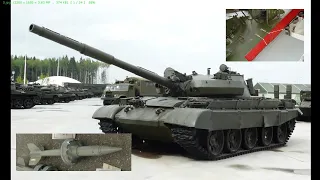 О снарядах к орудию 2А20/У-5ТС.