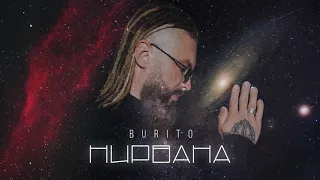 Burito - Нирвана (official audio)