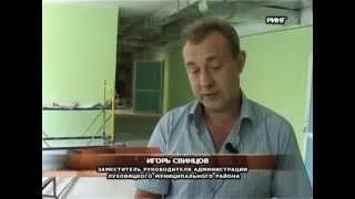 В Луховицах продолжается ремонт роддома