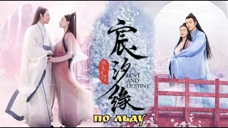 Клип на дораму Любовь и судьба | Love and Destiny | 宸汐缘 (Jiu Chen&Ling Xi) - По льду