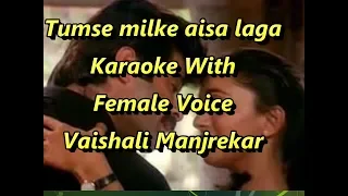Tumse Milke Aisa Laga Karaoke WithhsFemale Voice Vaishali Manjrekar