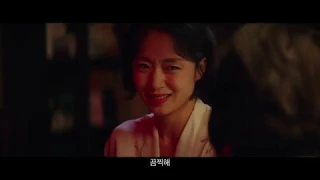 Beasts Clawing at Straws - Trailer (지푸라기라도 잡고 싶은 짐승들 예고편)