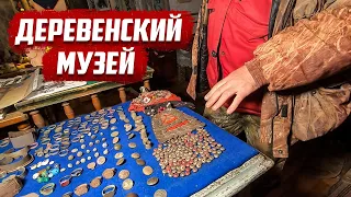 Деревенский музей | Самарская область