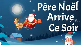 Père Noël arrive ce soir (Christmas song with lyrics to learn French for kids and toddlers)