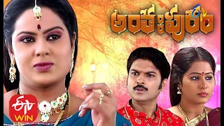 Anthahpuram | 13th October 2020  | Full Episode 129 |  ETV Plus