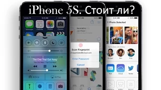 Объективный обзор iPhone 5s (сравнение с iPhone 6). Достоинства