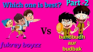 Fukrey boyzz Vs Bandbudh aur budbak( Part -2)