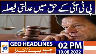 Geo News Headlines Today 2 PM |  |10 August 2022