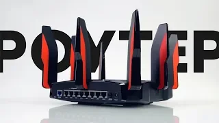 TP-Link Archer C5400X: трехдиапазонный Wi-Fi-роутер с 8 гигабитными портами и с поддержкой 802.11ac