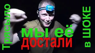 Мы её все таки нашли ! Камрад в шоке !КОП2021