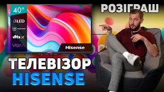 Телевізор Hisense 40A5KQ - QLED TV з діагоналлю 40 дюймів