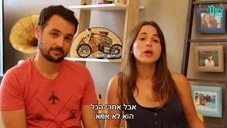 בערך - לא קל להיות האבא החדש