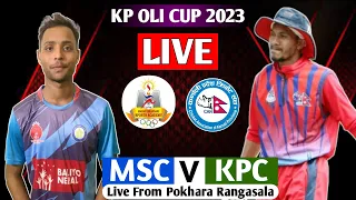 KP OLI CUP : KARNALI PROVINCE VS MADAN BHANDARI ACADEMY LIVE MATCH COMMENTARY || KPC VS MBA LIVE