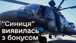 ⚡ Дещо цінніше за гелікоптер! ГУР отримали неочікуваний бонус від здачі росіянином Мі-8
