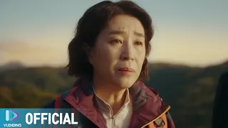 [MV] Sondia - 오늘이 하는 말  [이재, 곧 죽습니다 OST Part.3 (Death's Game OST Part.3)]