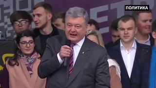 ⚡️ Порошенко выступил на стадионе Олимпийский